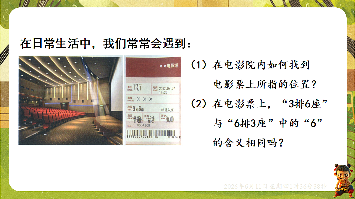 18458990第4页