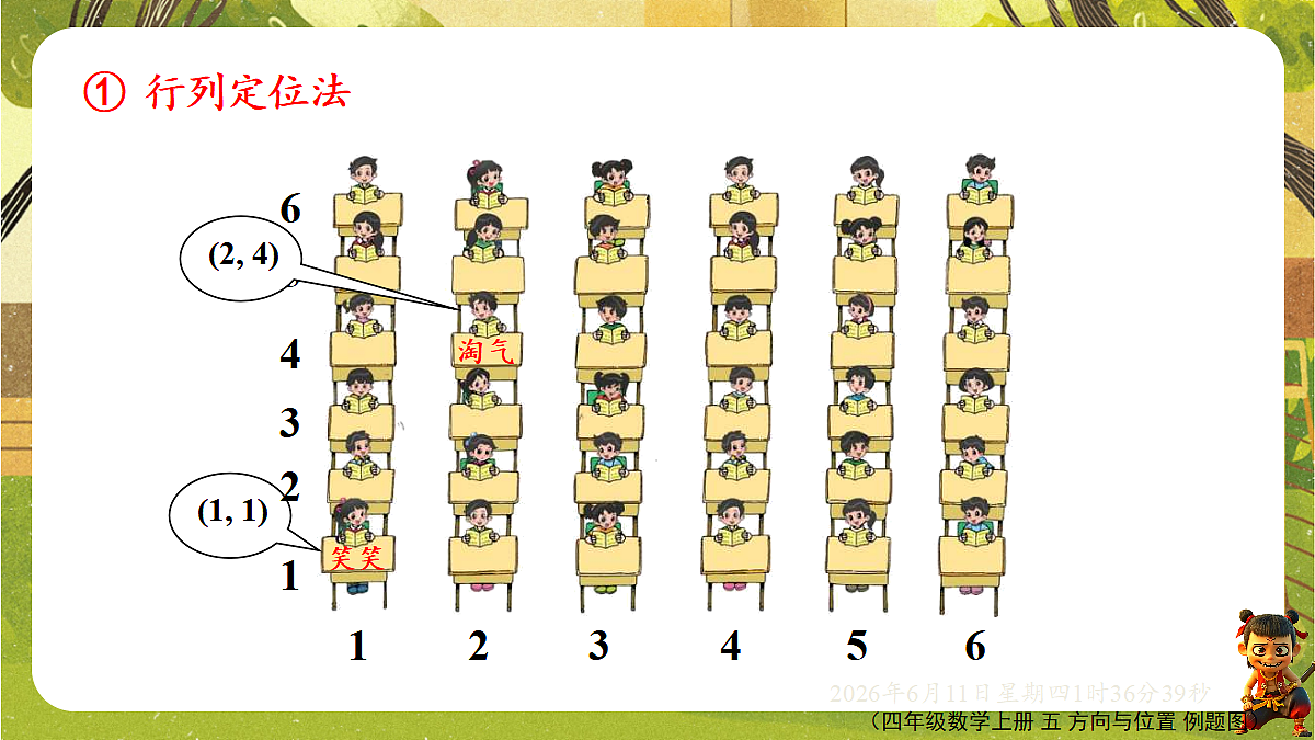 18458990第6页