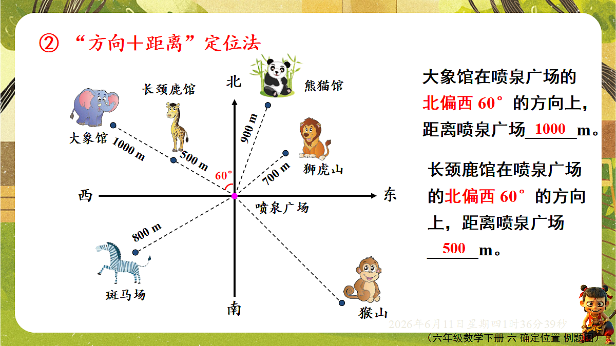 18458990第7页