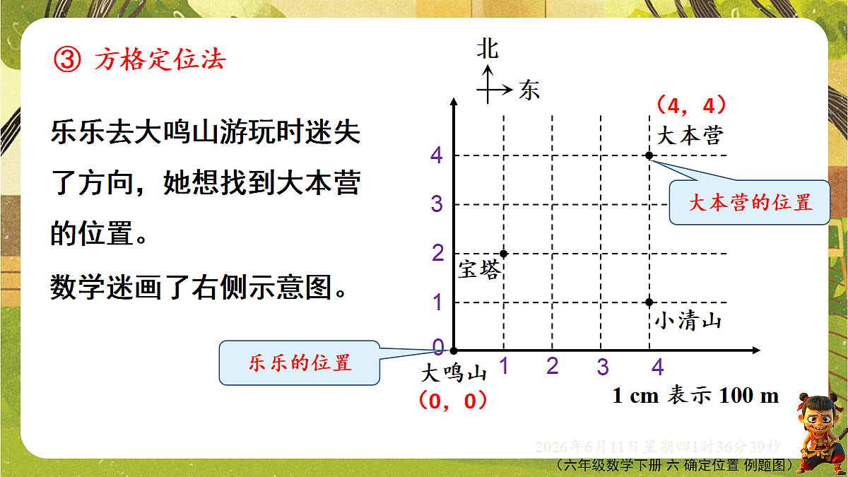 18458990第8页