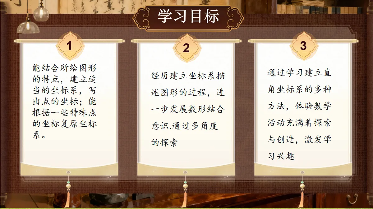 18458993第2页