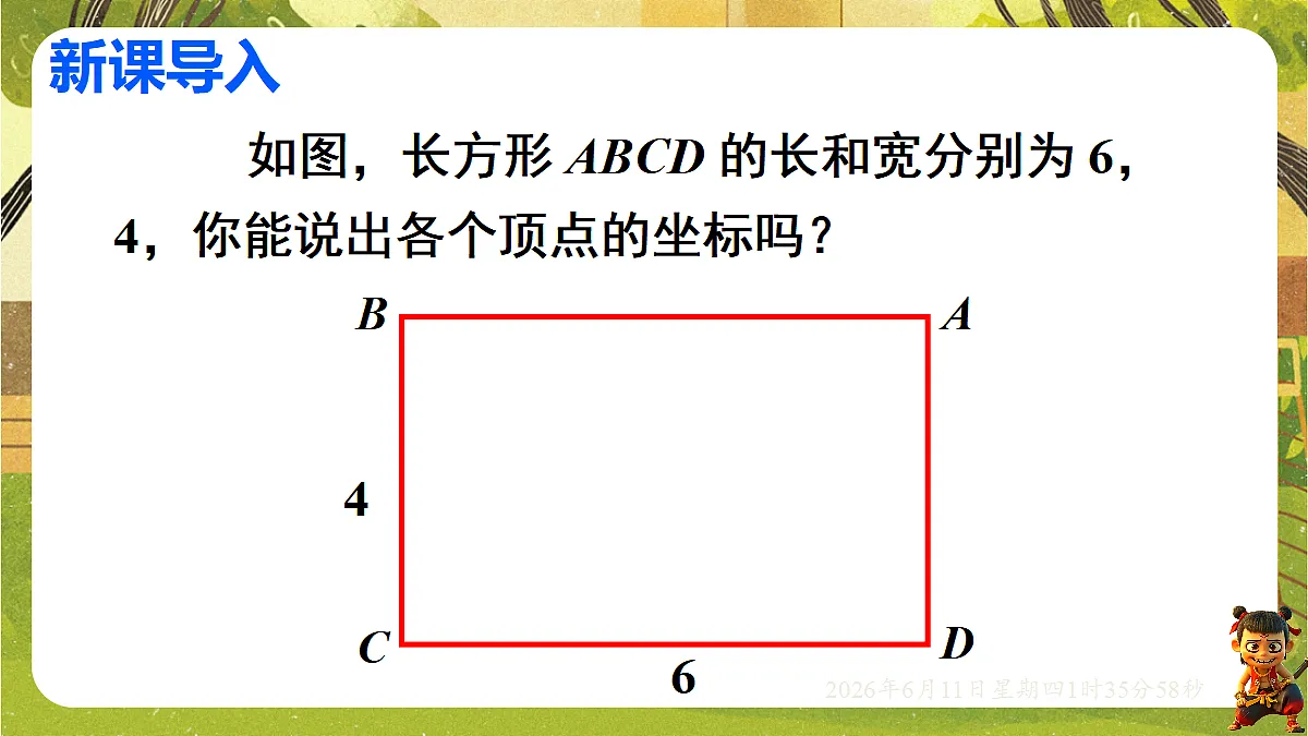 18458993第3页