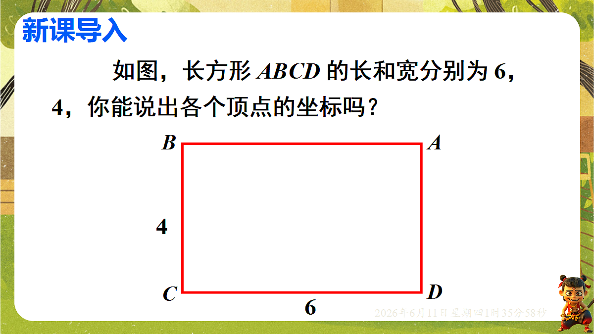 18458993第3页