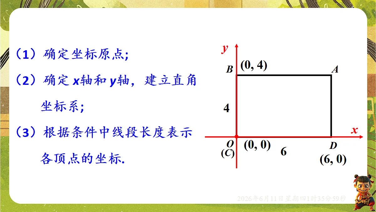 18458993第5页