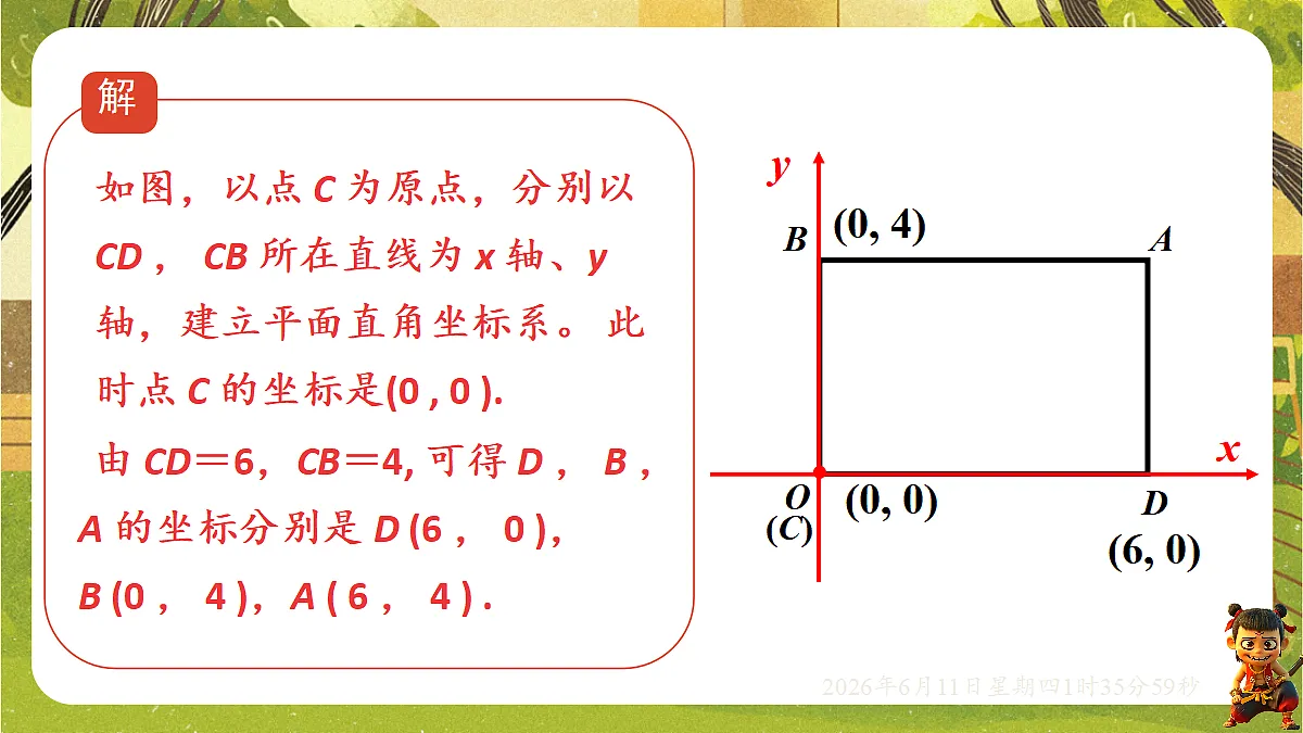 18458993第6页