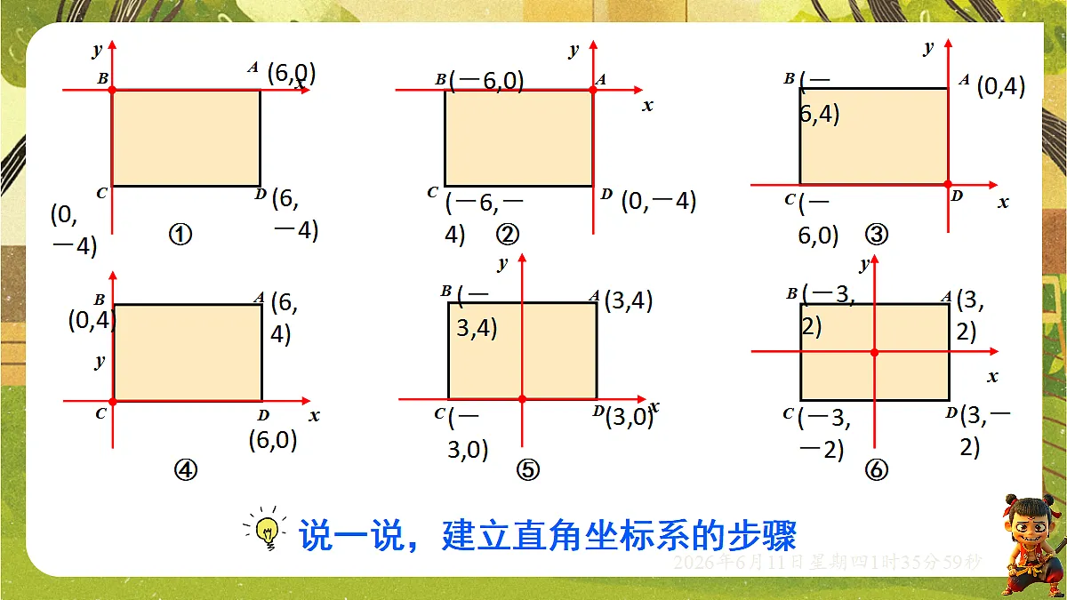 18458993第8页