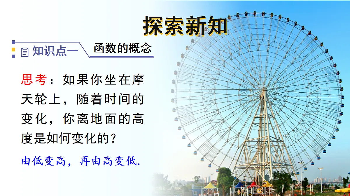 18458995第3页