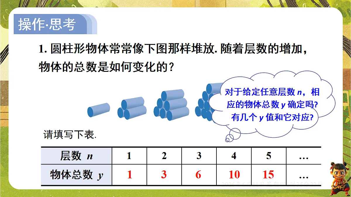 18458995第7页