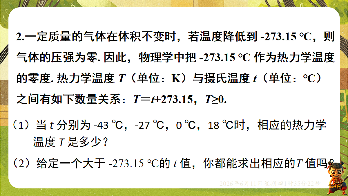 18458995第8页