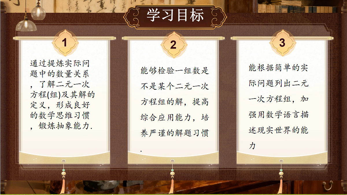 18458997第2页