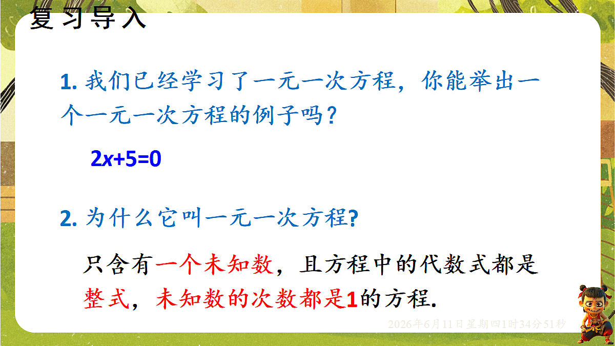 18458997第3页