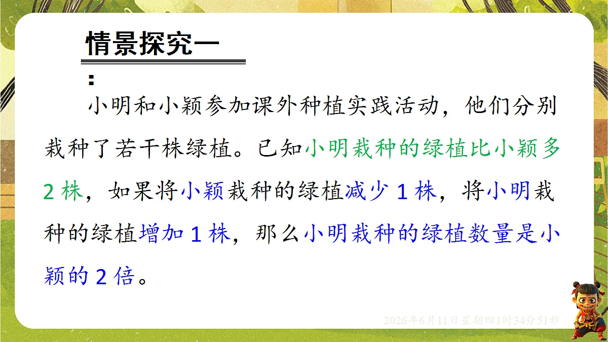 18458997第4页