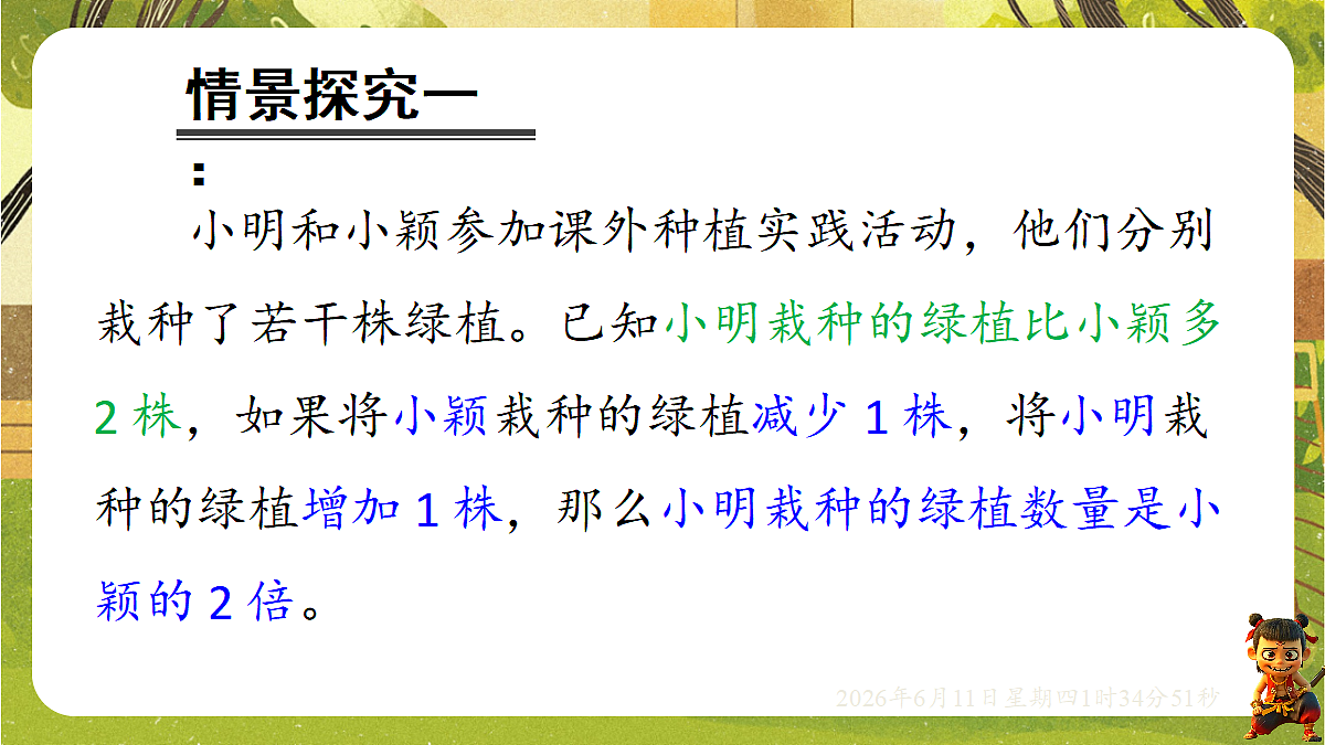 18458997第4页