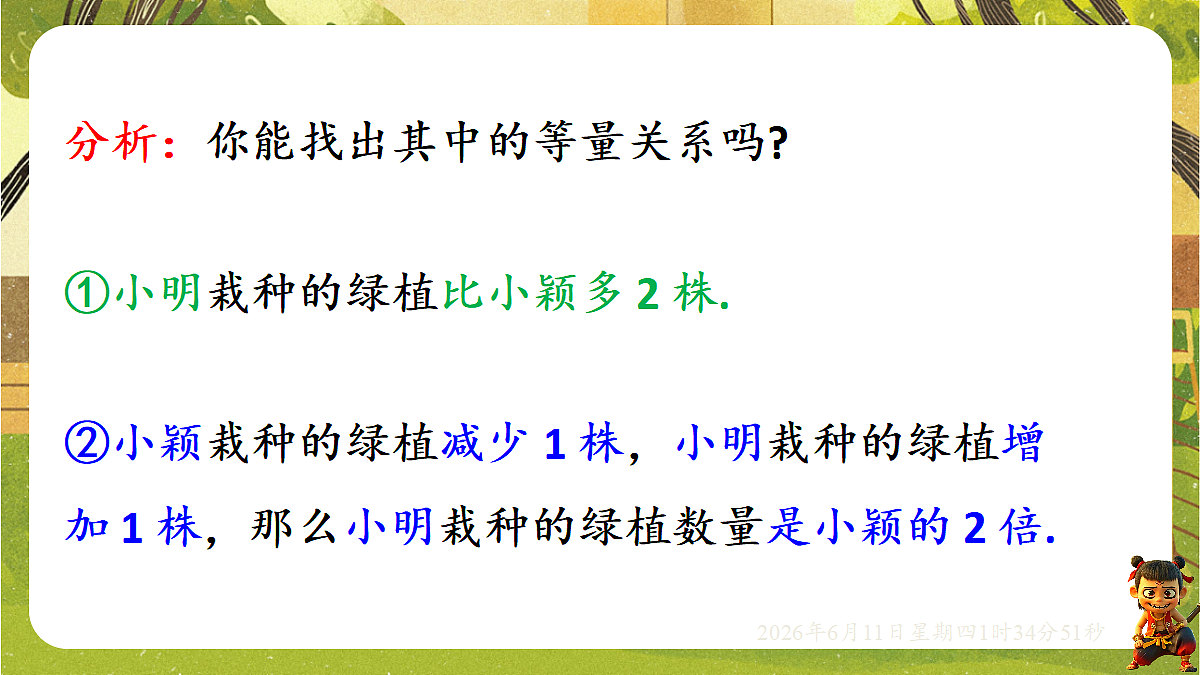 18458997第5页