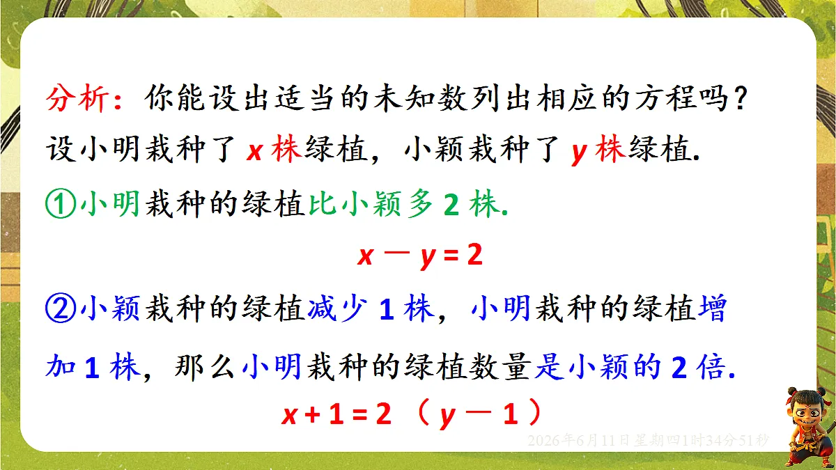 18458997第6页