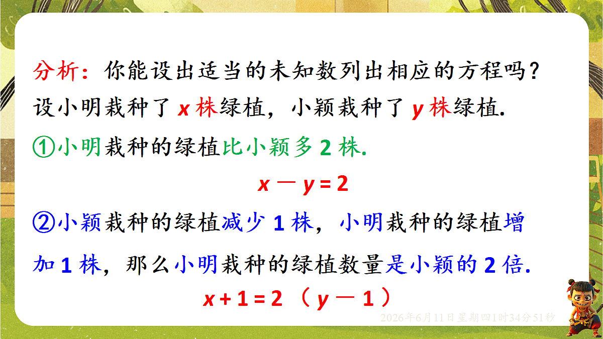 18458997第6页