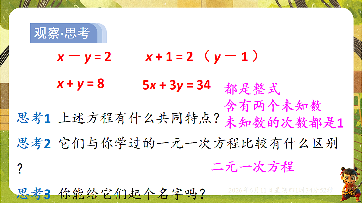 18458997第8页
