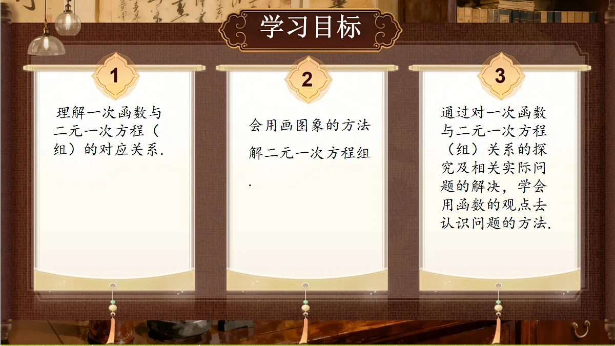 18458998第2页