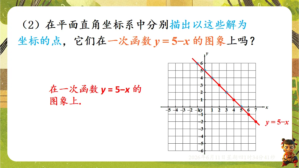 18458998第7页