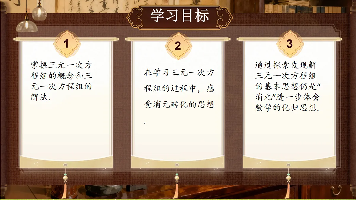 18458999第2页