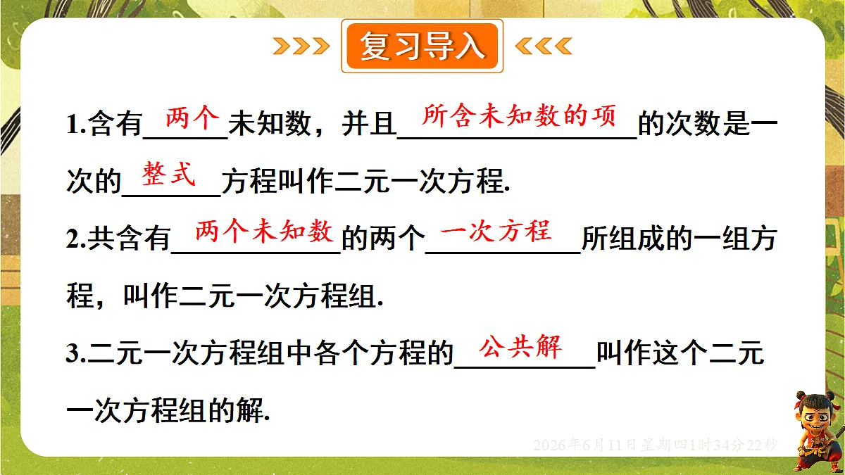 18458999第3页
