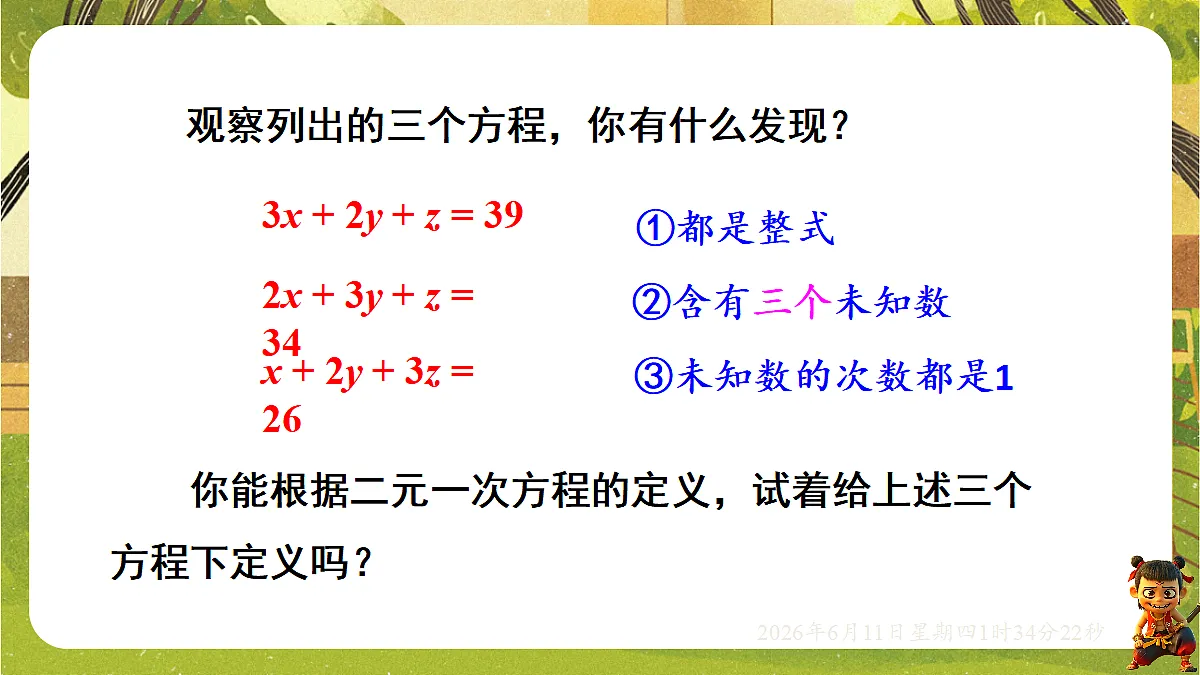 18458999第7页