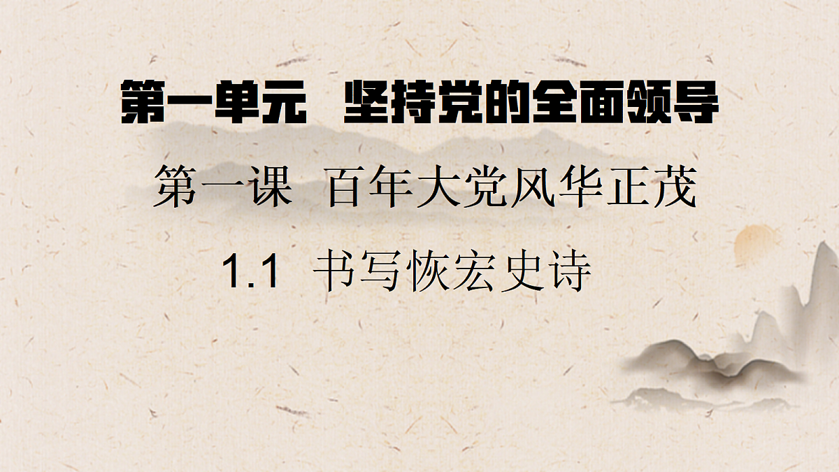 18459097第1页