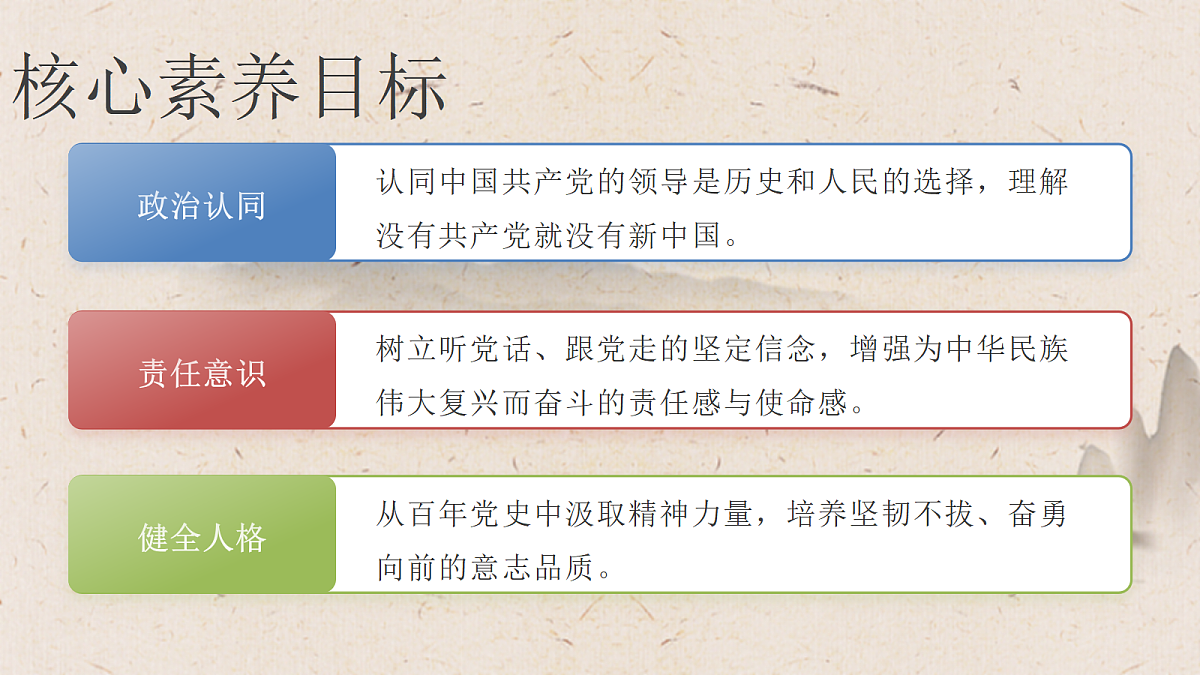18459097第2页