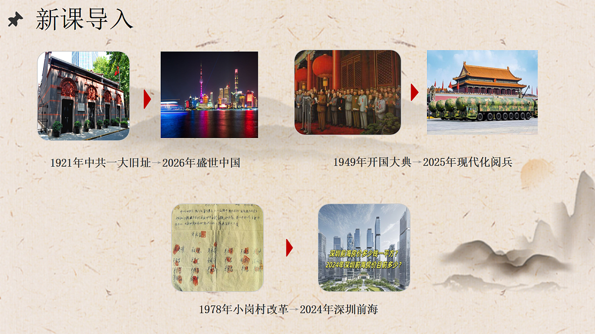 18459097第3页