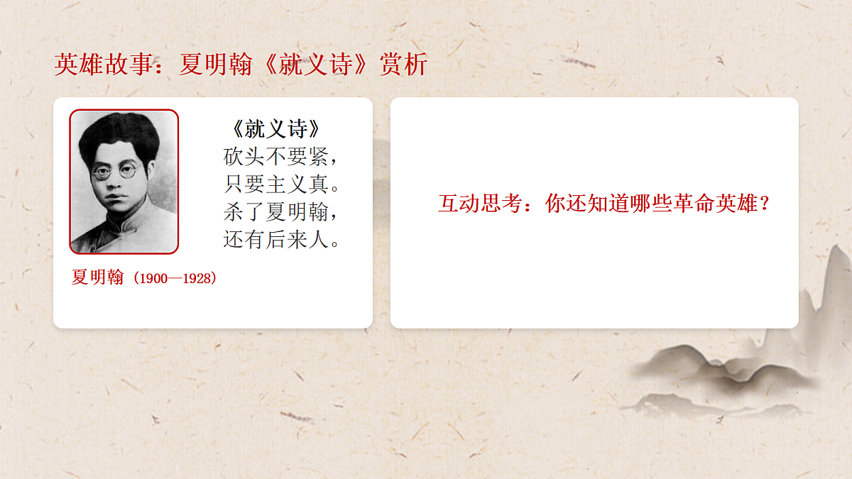 18459097第6页