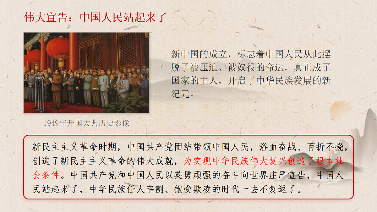 18459097第7页