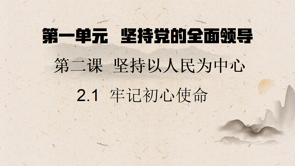 18459099第1页
