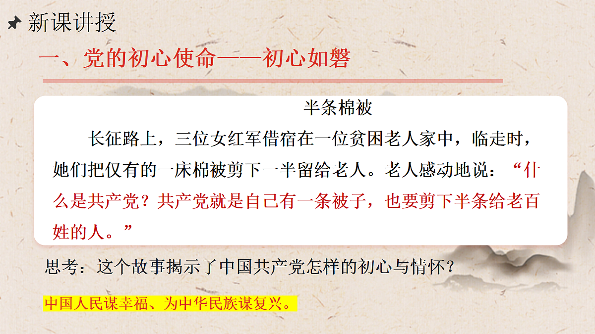 18459099第4页