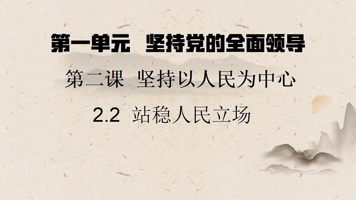 18459100第1页