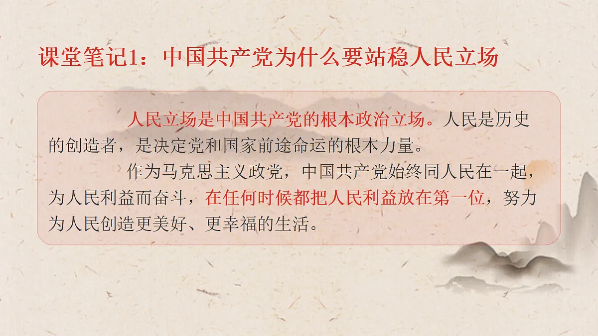 18459100第5页