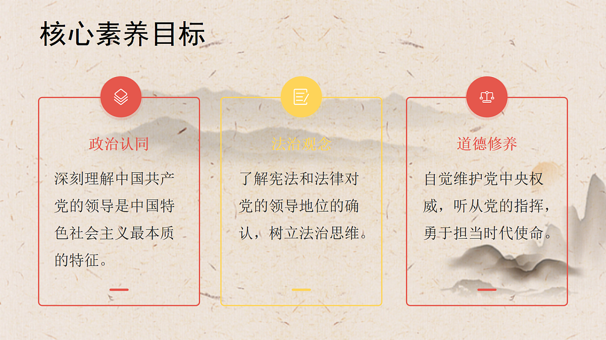 18459101第2页