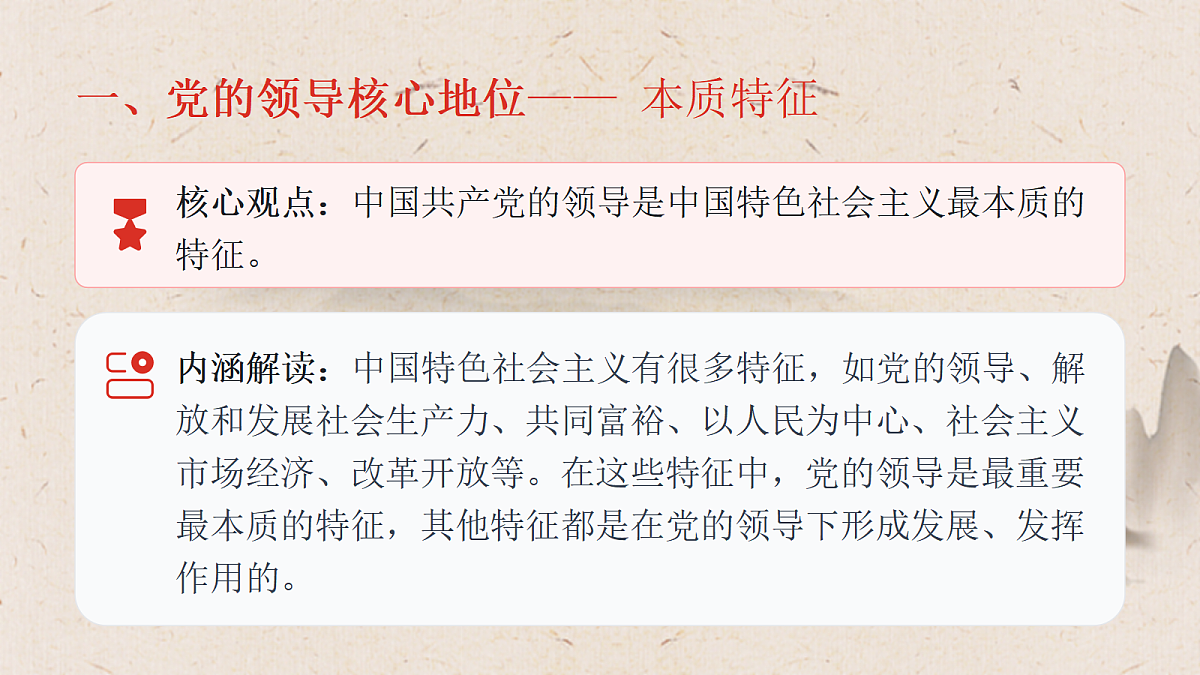 18459101第6页
