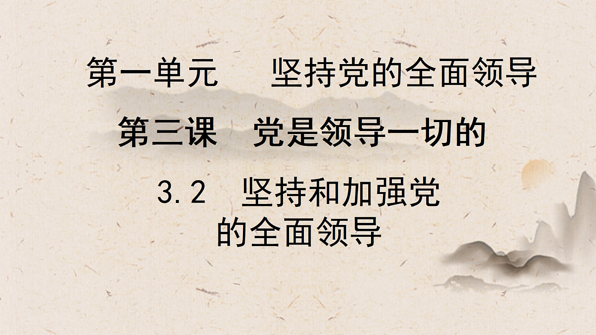 18459102第1页