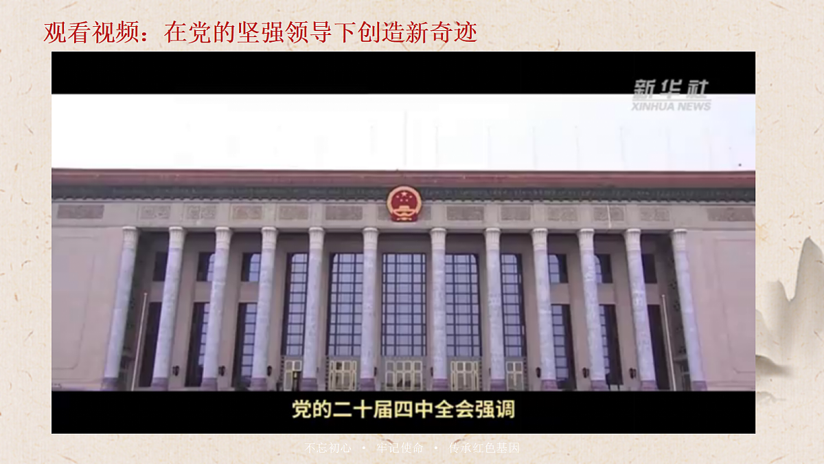 18459102第4页