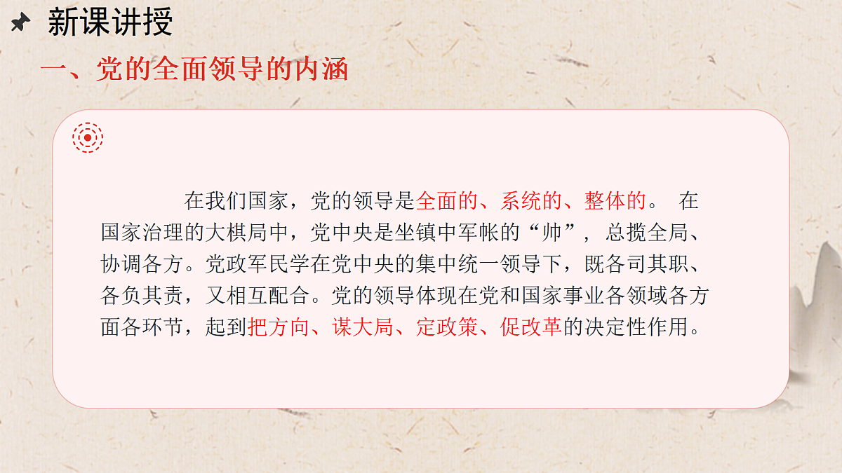 18459102第5页