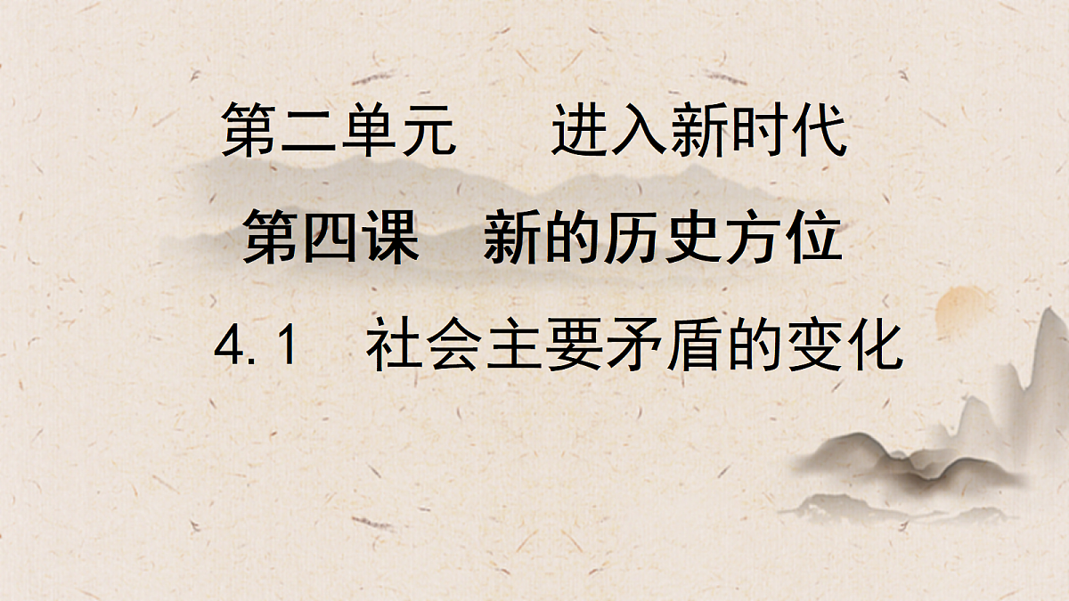 18459103第1页