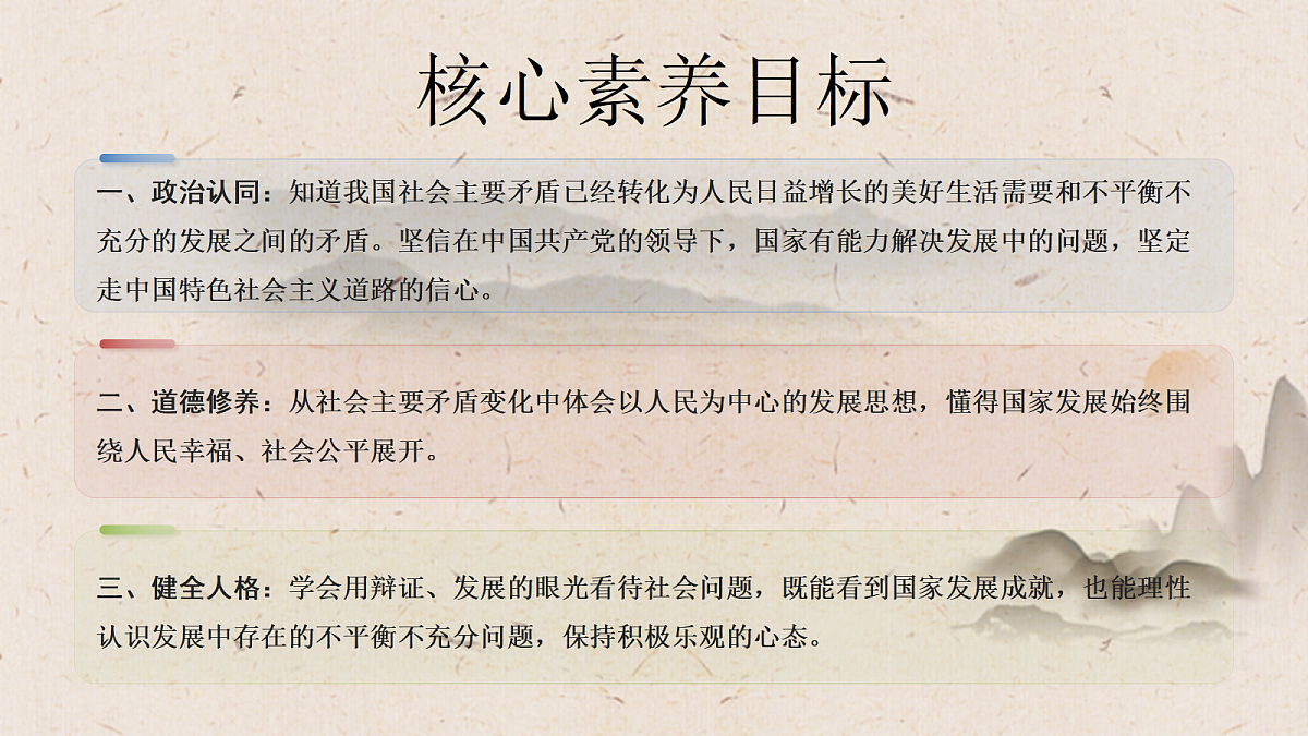 18459103第2页