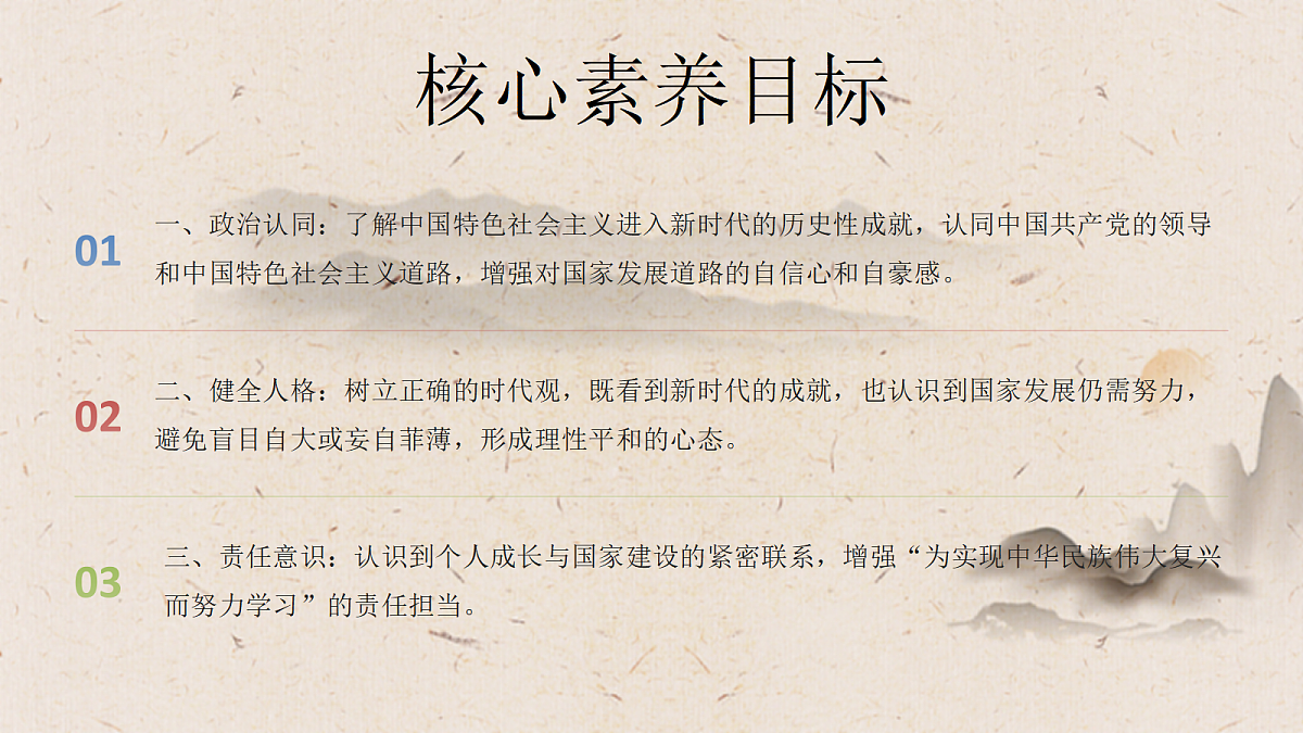 18459104第2页