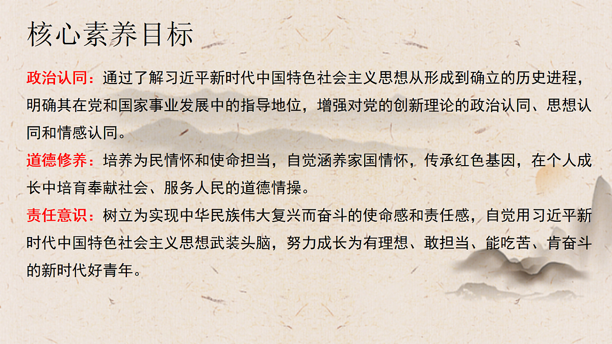 18459106第2页