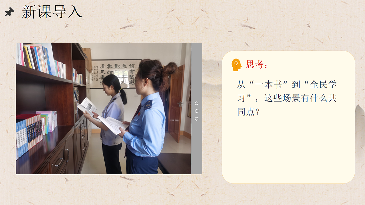 18459106第3页