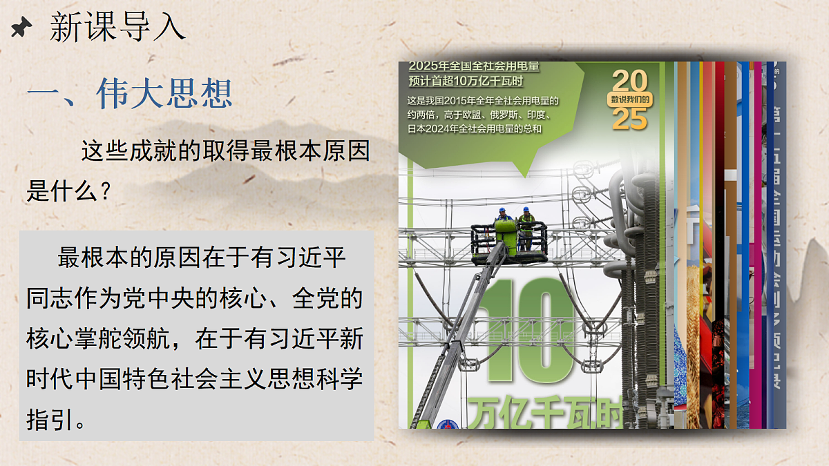 18459106第4页