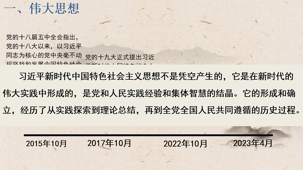 18459106第5页