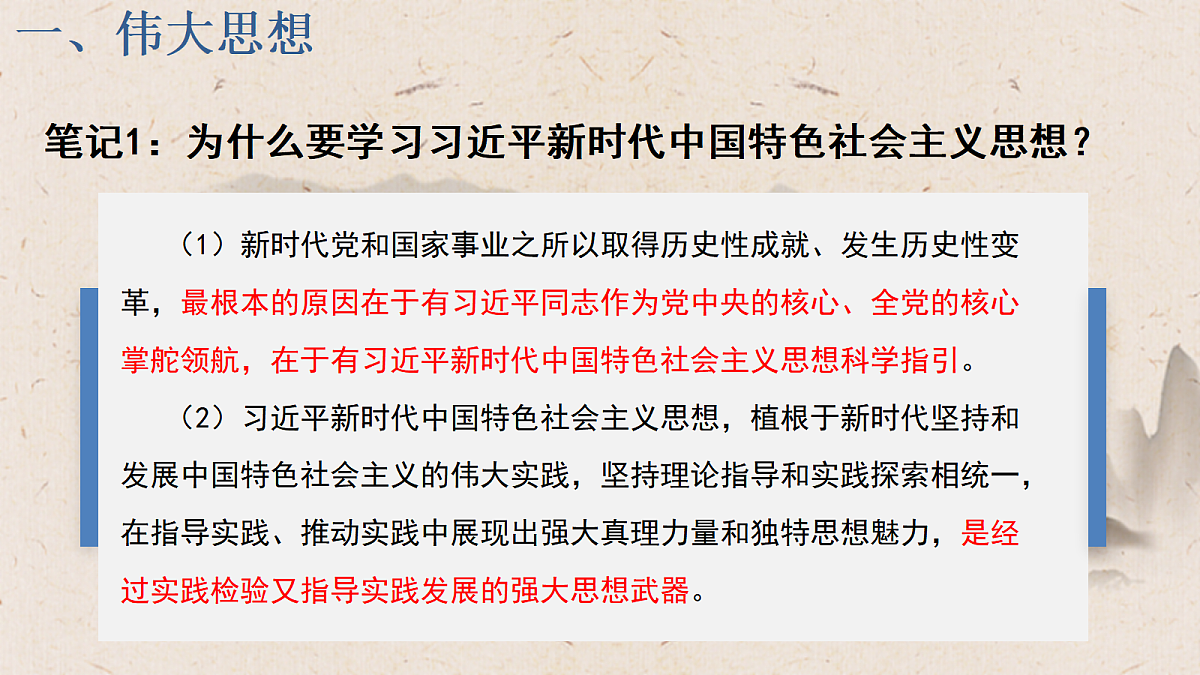18459106第7页