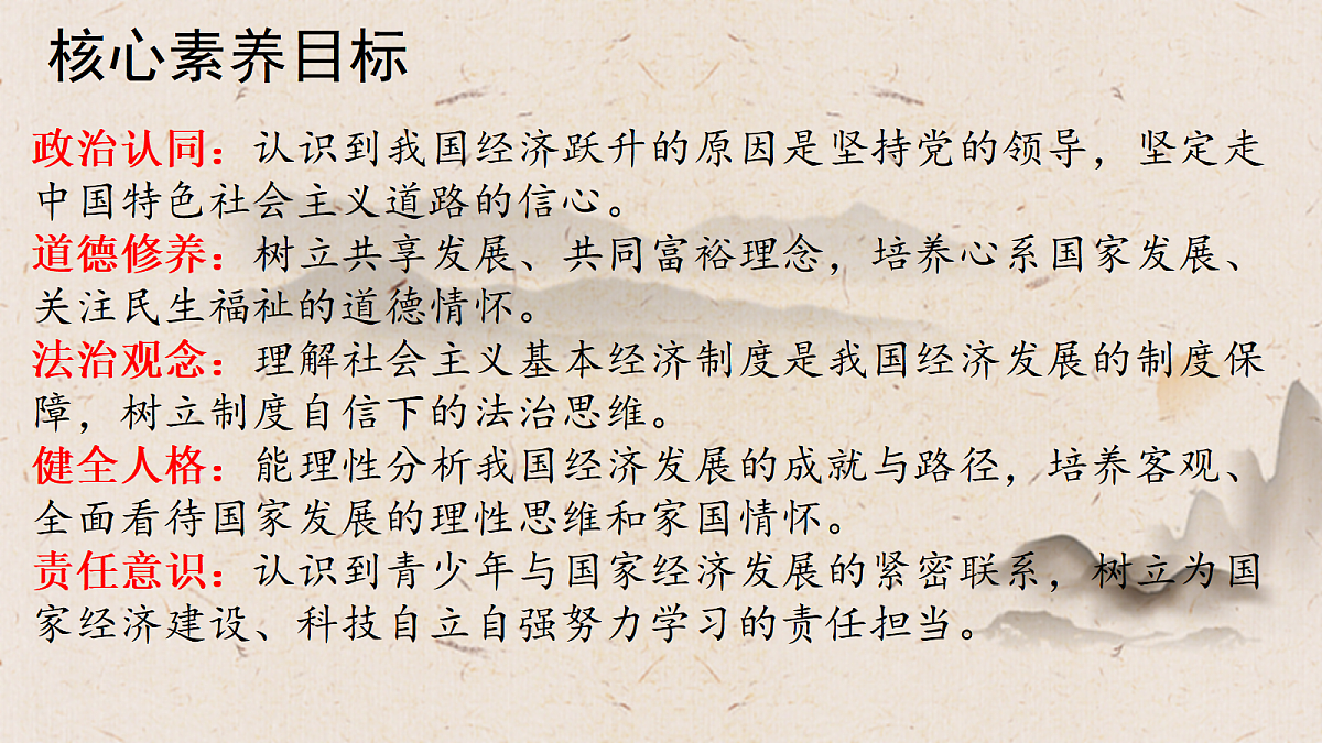 18459107第2页