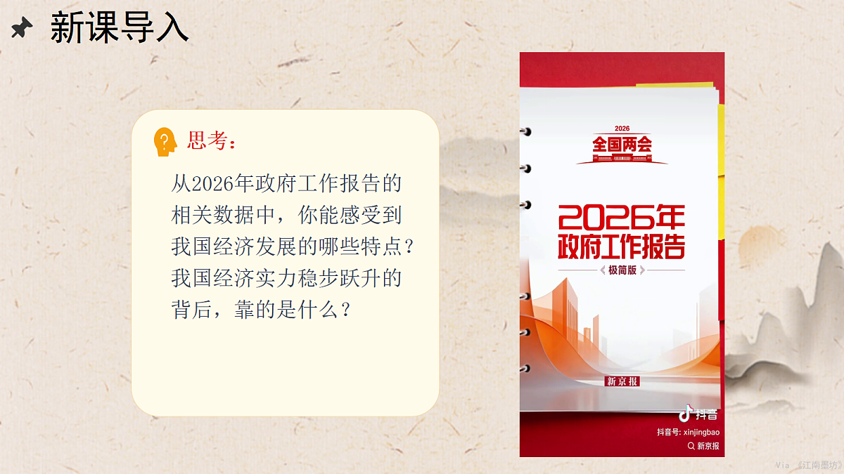 18459107第3页